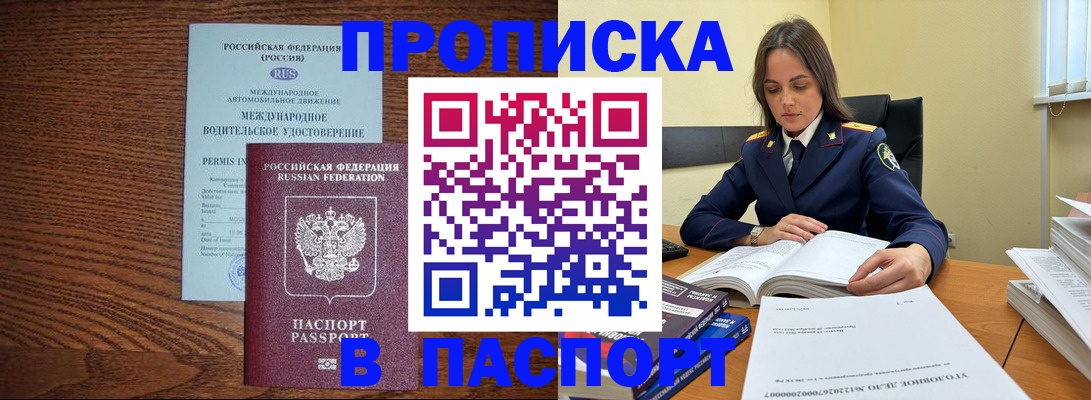 регистрация для дет. сада в Тайге