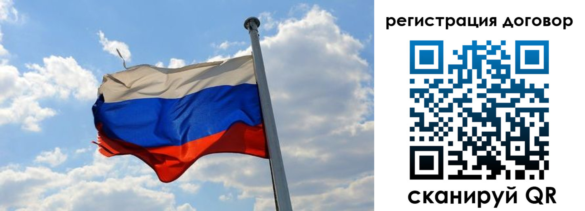 прописка 2025 в Тайге