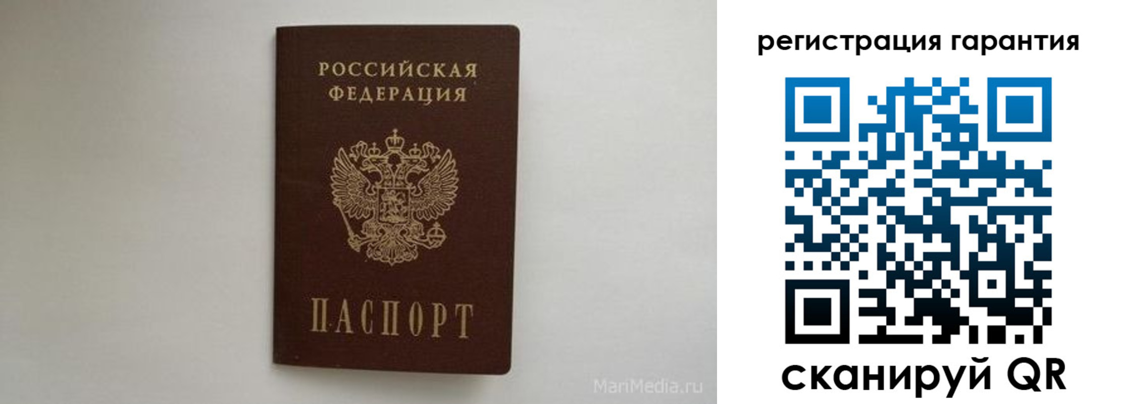 временная регистрация адрес в Тайге