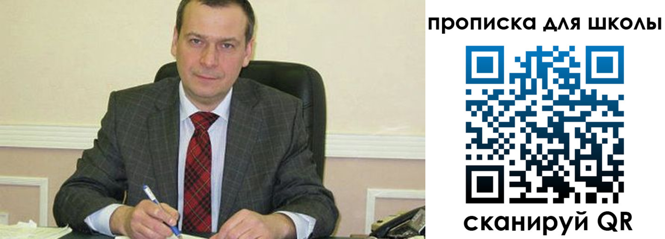 временная регистрация 2025 в Тайге